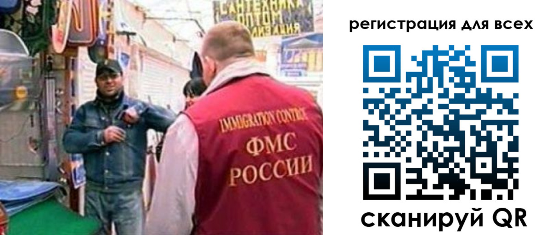 временная регистрация надежно в Кушве