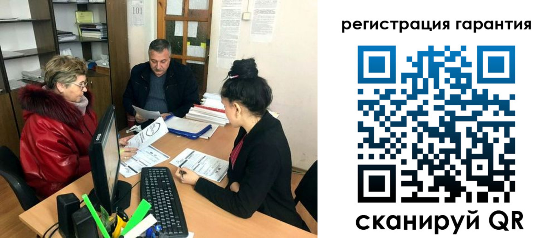 где прописаться в Кушве