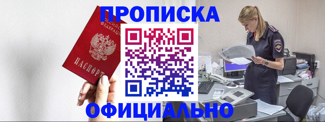 регистрация для школы в Кушве