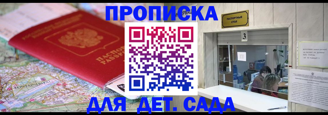 регистрация в Кушве